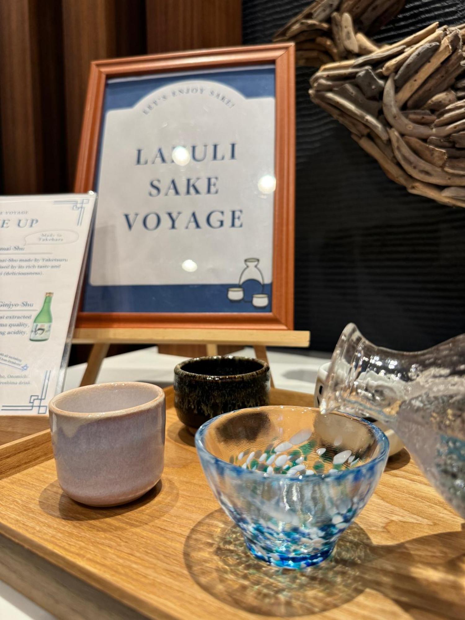 Lazuli Hiroshima Hotel And Lounge Экстерьер фото